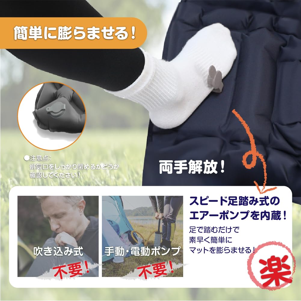 Air Camping Tent Car Camping 40D Nylon TPU Disaster Camping Easy to Storage Bag Included Mattress, Mat, Mat, Mat, Foot-operated, + Fabric,