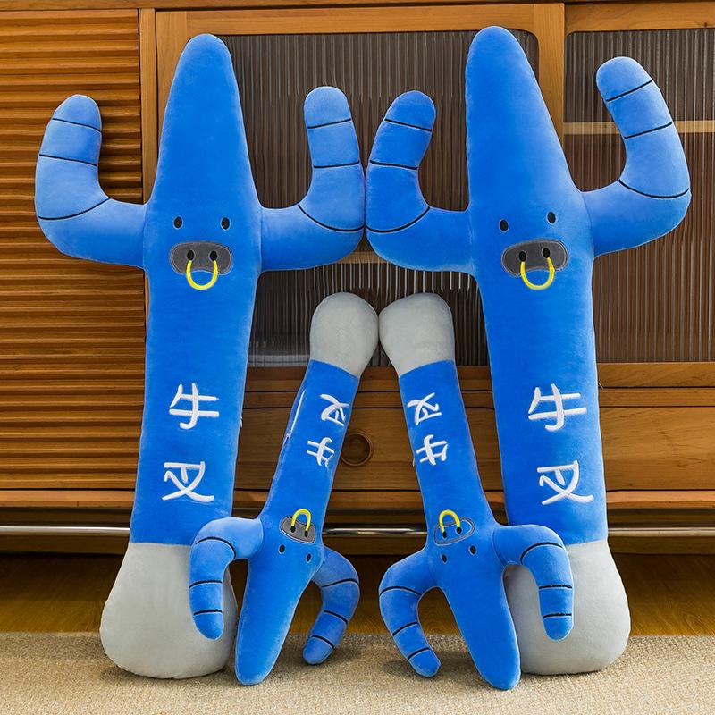 Creative cow fork throw pillow for boys, special cushion for sleeping legs, queen bed ornament, birthday gift.