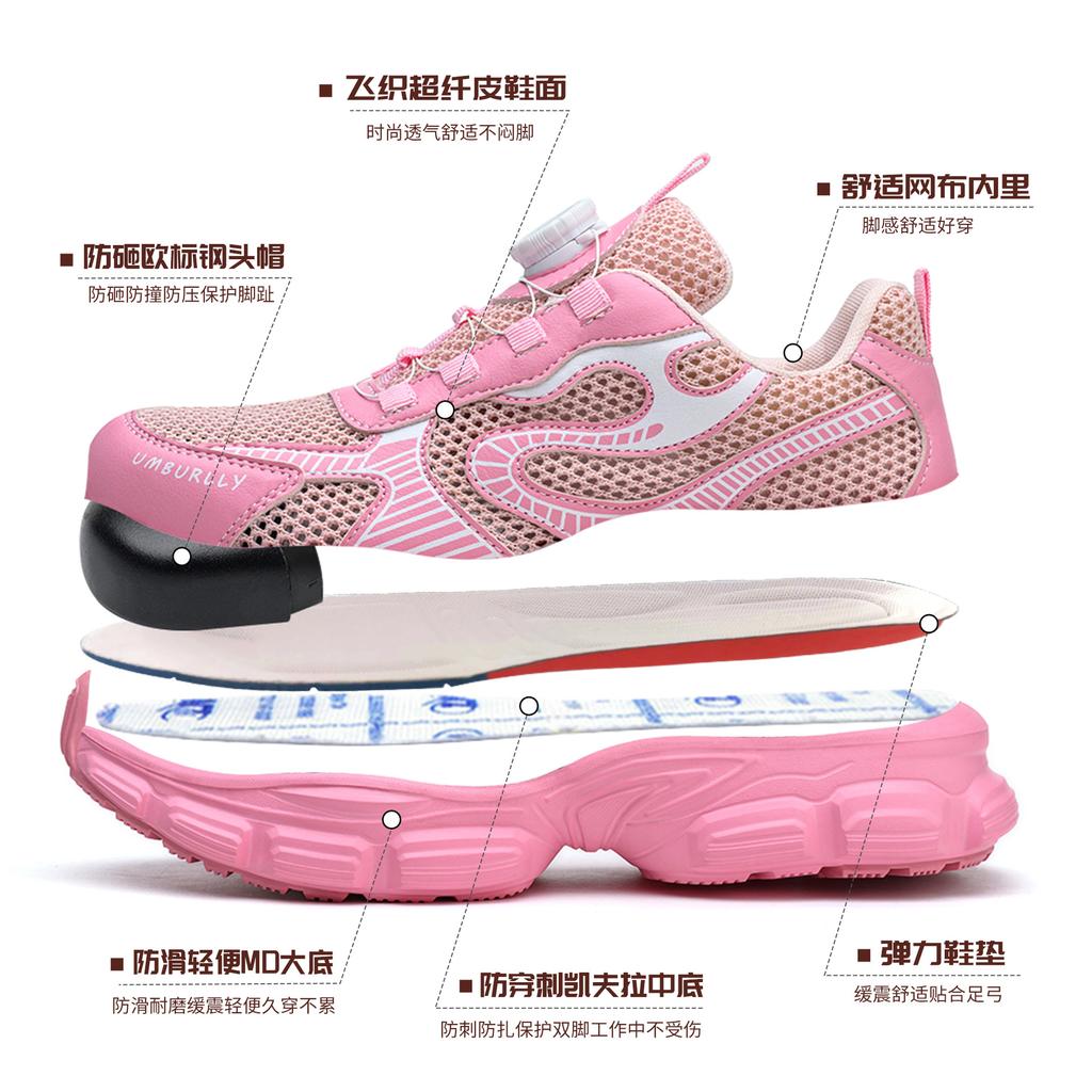 Women's Labor Insurance Shoes, Fly-woven Summer Breathable Work Shoes, Smash-proof and Stab-proof, European Standard Safety Shoes