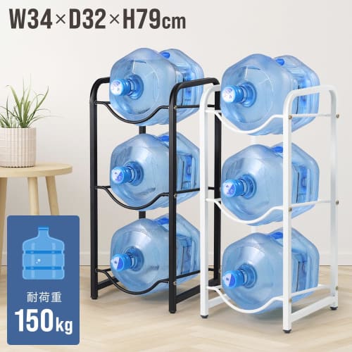 UPstore Water Server Bottle Rack, 3-Tier, Upright, for Gallon Bottles, Water Servers, and Tanks, with Adjustable Height, Space-Saving, Water Bottle St