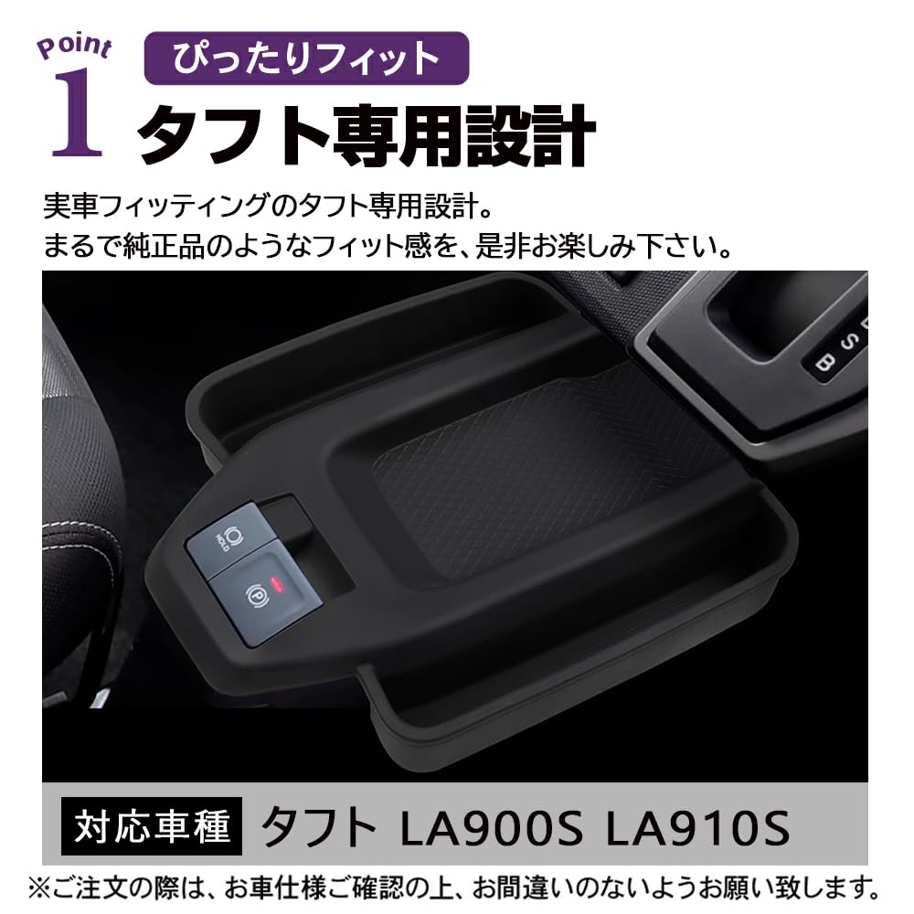 SAWAKAKI Daihatsu Taft LA900S/LA910S Ekskluzywny Design, Mata na Konsolę Środkową, Mata na Napoje, Z Kieszeniami, Guma