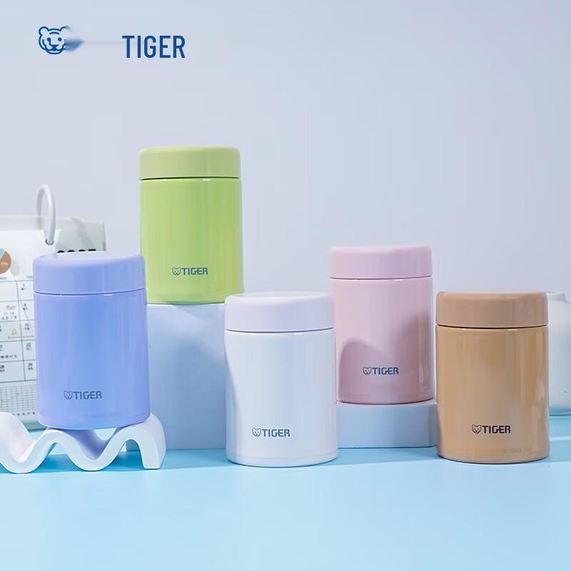 Tiger Mini Insulated Food Jar