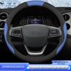 Steering Wheel Cover for Great Wall Cannon/Fengjun 3/5/6, C20R, M2, M4, C30, Xiali Pickup & Car