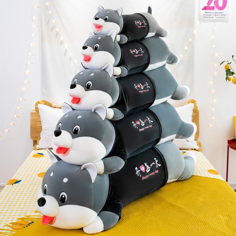Removable and washable long throw pillow Erha doll children's birthday gift husky plush toy