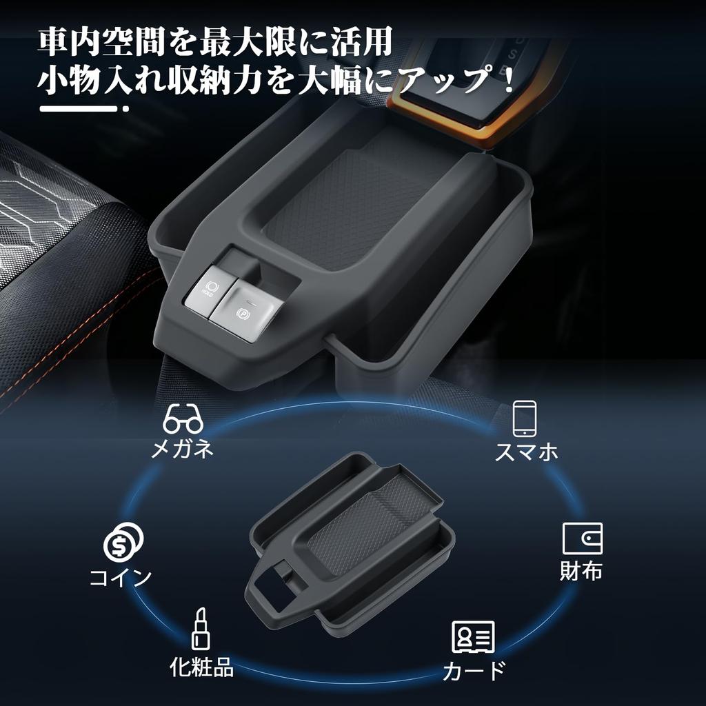 BIBIBO Center Console Tray for Daihatsu Taft LA900s/LA910s, Gap Storage, Side Pockets, Console Tray Cover, Tray Mat, Organizer, Taft Console Box, Stor