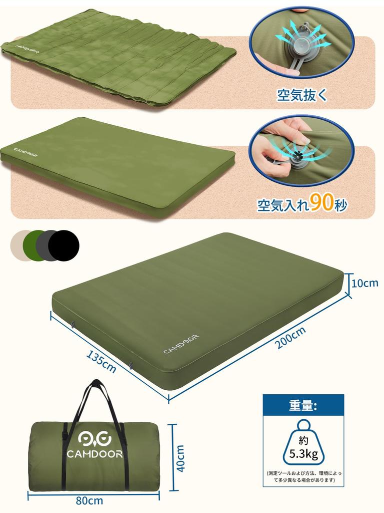 CAMDOOR Camping Mat Air Mat Double Thick 10cm Seconds Automatic Inflator Mat Automatic Inflation Camper Sleeping In Car Camping Equipment Waterproof