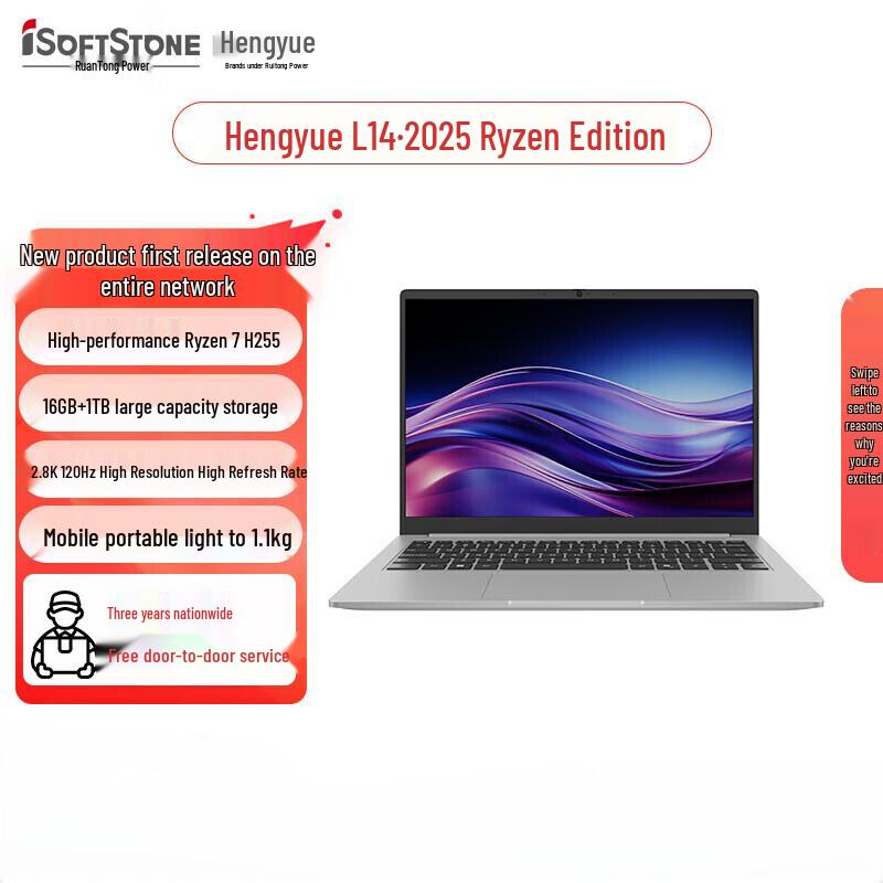 Механическая революция Hengyue L14 Тонкий и легкий ноутбук (Китайская версия)