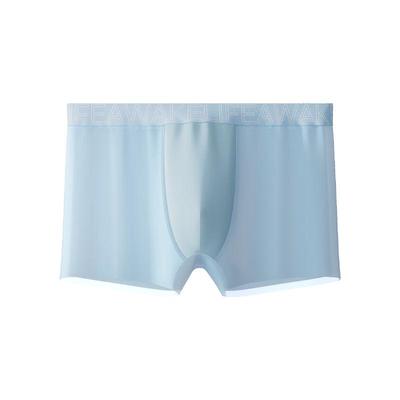 Heilan Home Men's 10A Antibacterial Ice Silk Seamless Boxer Briefs 3-Pack