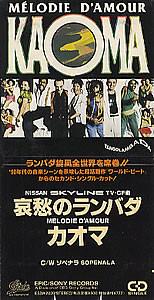 

CD KAOMA - Rambada of melancholy ESDA7020PROMO Epic 1990 Japan Latin Used