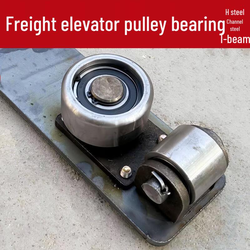 Heavy-Duty Pulley Wheel for Hydraulic Freight Lifts