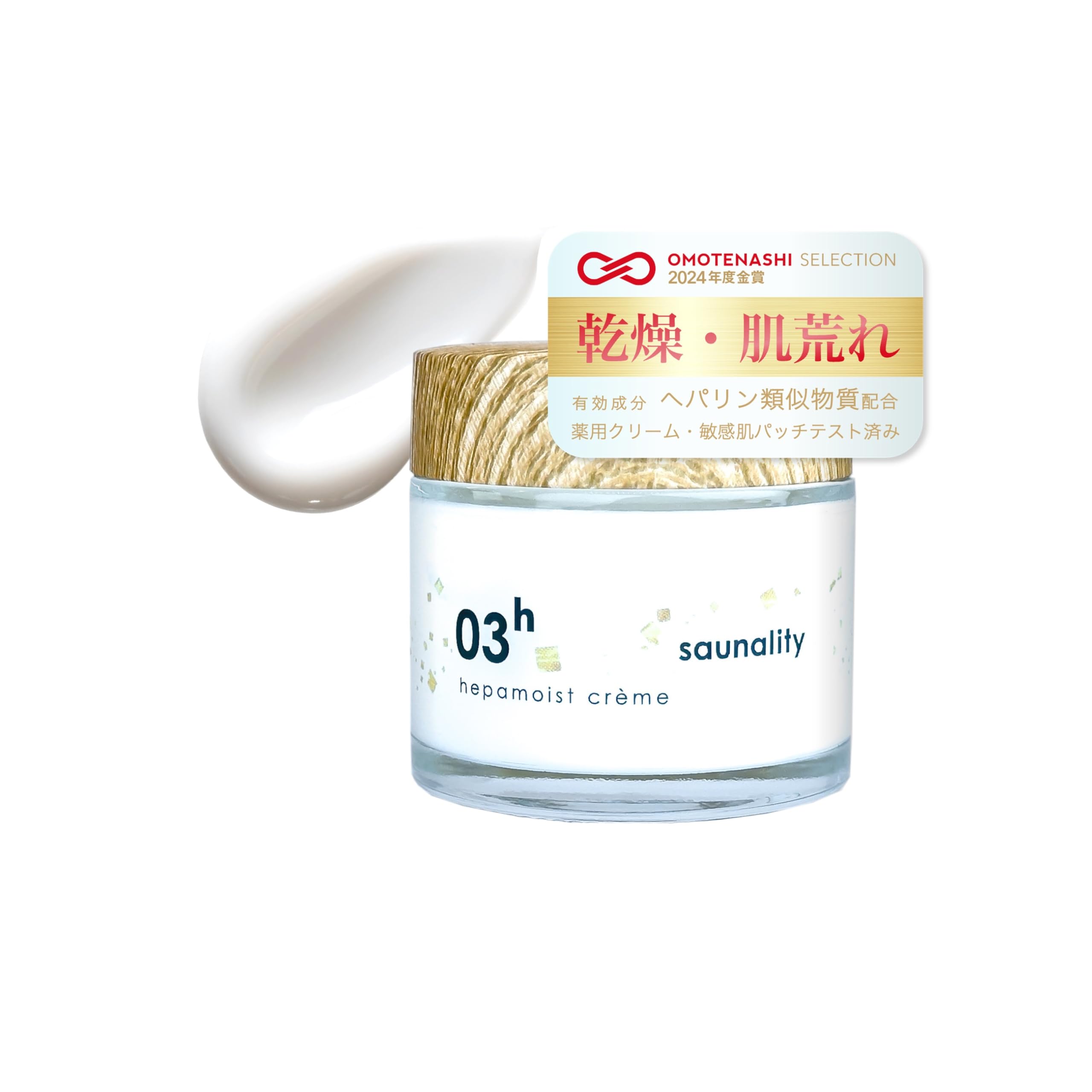 

доступен в аэропорту Duty Free Saunality 03h Hepa Moist Cream 50 г слегка очень сухой чувствительной кожи увлажняющий крем [Магазин товаров] Квази-лекарство,