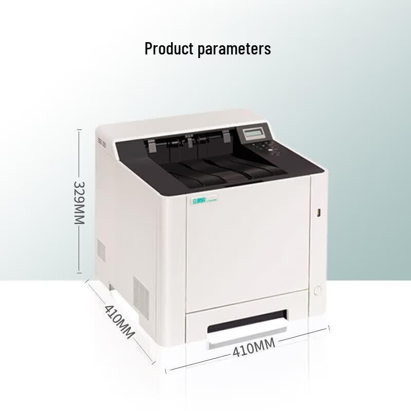 LANXUM GA3530cdn A4 Color Laser Printer CN plug (adapter included)