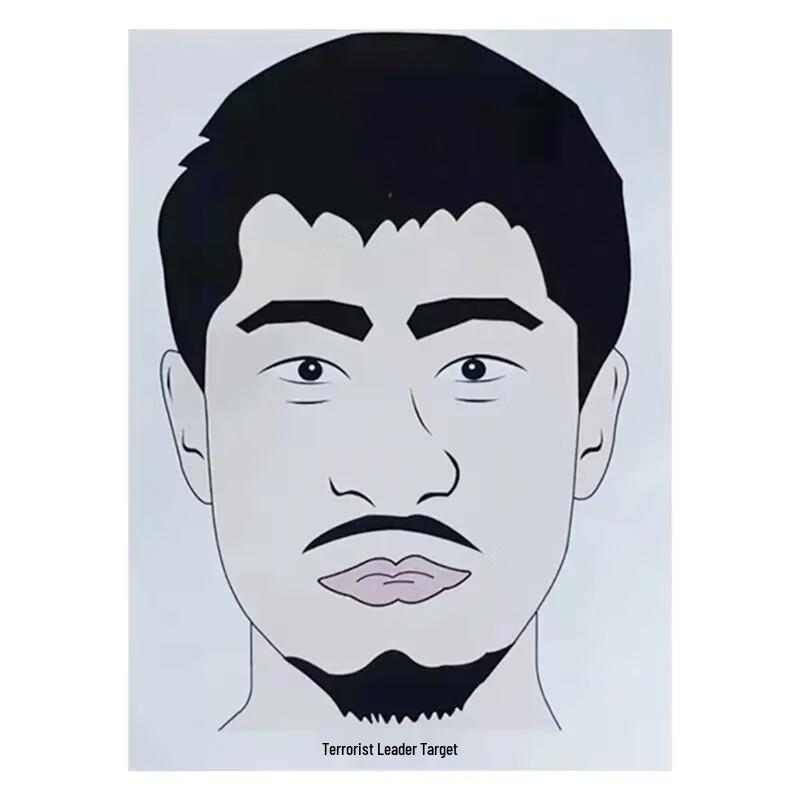 

Beikai Tactical Training Head Target Paper