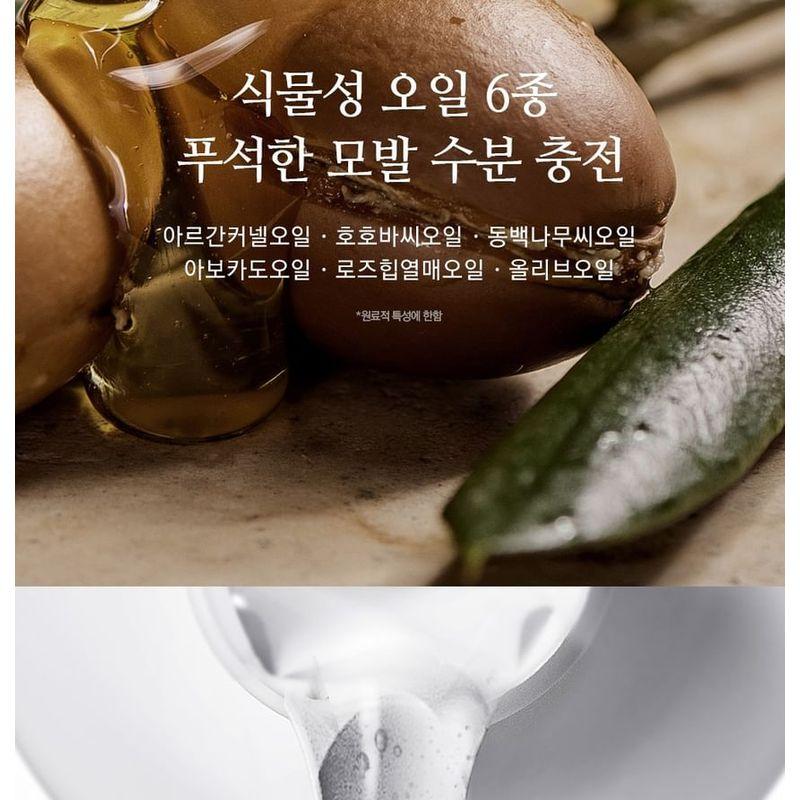 Nard Damage RX Shampoo