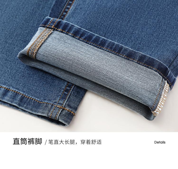 __ Cloud Cotton __ Summer Business and Leisure Wear resistant Versatile Men's Jeans Breathable, Dry, Easy to Manage Straight Leg Pants