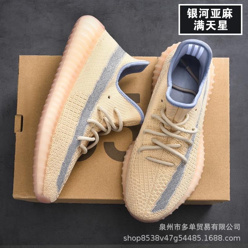 Pantofi sport de agrement la modă retro high-end confortabili și ușor de pliat pentru bărbați și femei, exterior cu vârf jos, amortizare cu talpă moale, coconut 350