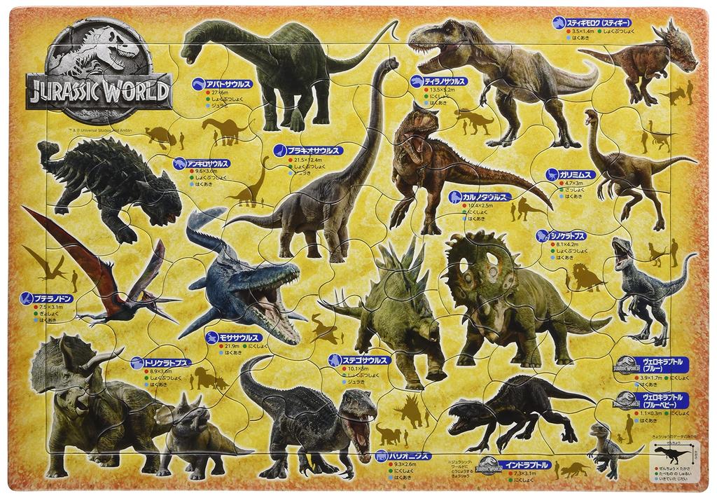 Apollo Obrázek Jurský svět Puzzle Puzzle 75 dílků Dětské 25-133