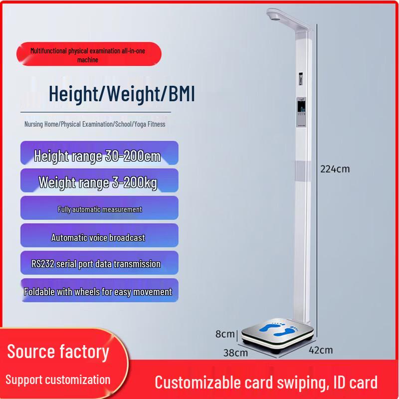 HC Smart Portable Ultrasonic Height & Weight Scale (CN version)