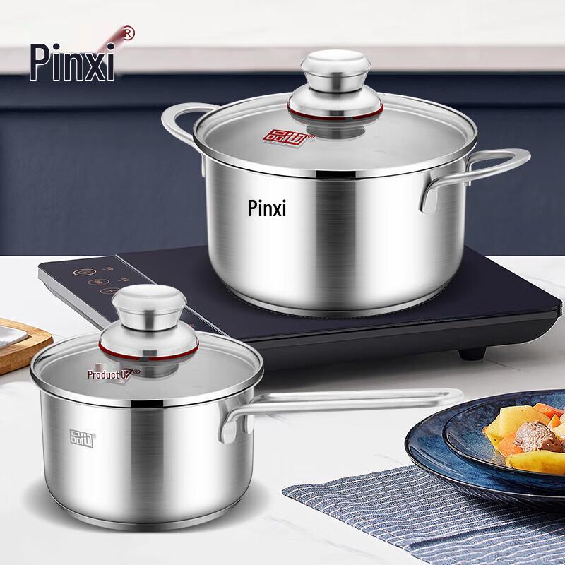Pinya 2-Piece Cookware Set