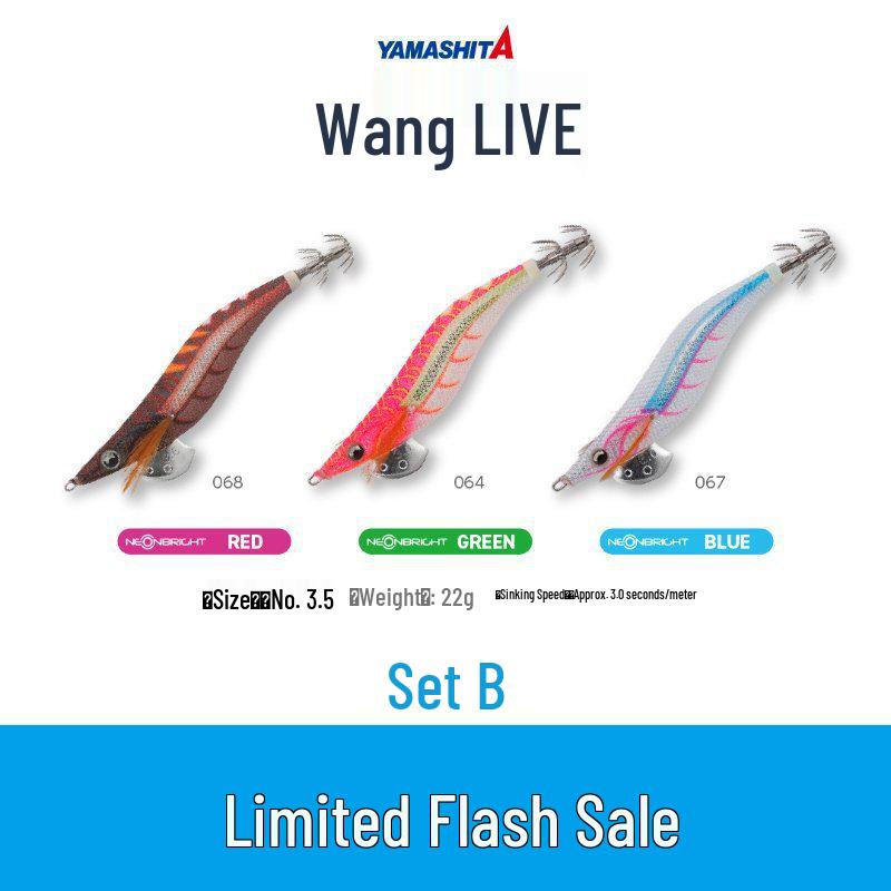 

YAMASHITA EGI-OH LIVE Squid Jig Lure with UV Reflection [3-Pack] Size 3.5/#22g