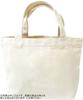 NickNack Heartful Pet Tote Bag S, a Popular and Convenient Walking Bag for Cockatiels
