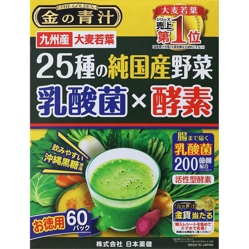 

Nippon Yakken Golden Green Juice 25 Types of Pure Domestic Vegetables Lactic Acid Bacteria X Enzymes 60 Packets Barley Green Juice & Chlorophyll Barle 1