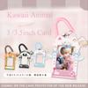 Cute Animals Card PC Holders Cartoon 3inch Idol Photcards Protective Sleeves ID Cards Badge Cover Kawaii Bag Keychain Pendant