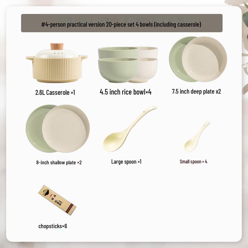 DH Cream Style 20-Piece Ceramic Tableware Set