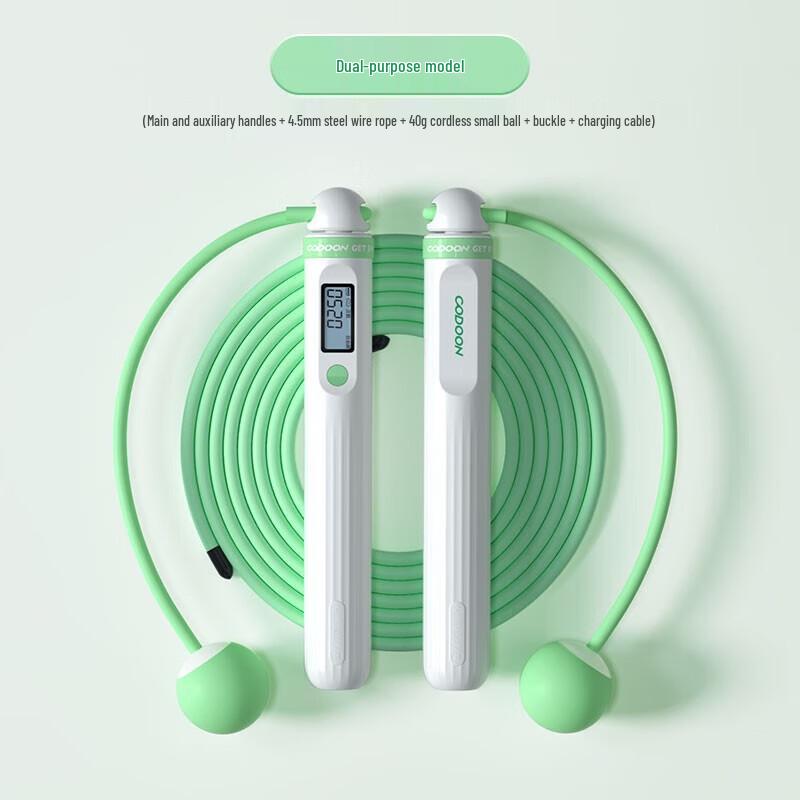 75pai S7 Smart Corded/Cordless Jump Rope