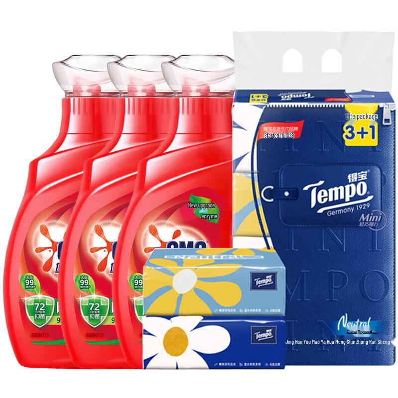 Omo Antibacterial Laundry Detergent Bundle