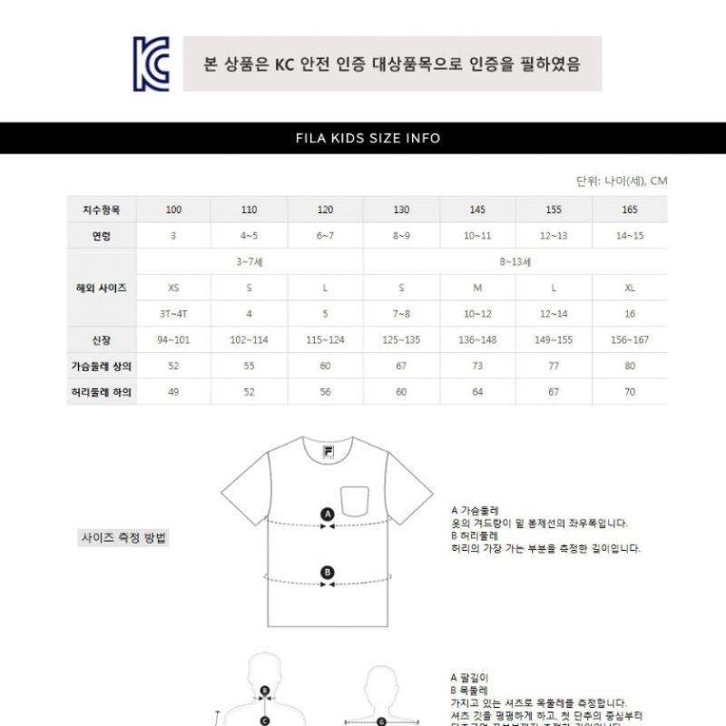 [fila Kids] Basic Hooded Sweatshirt  Fk2pog3103x Wtm  q0zFk2pog3103xWtm