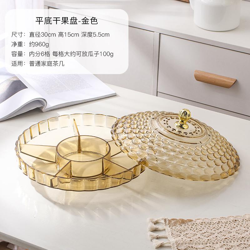 Acrylic Dried Fruit Box with Cover 6 Grids Snack Tray Candy Box Nut Plate Food Storage Boxes Storage Bin Snack Boxes Snack Plate