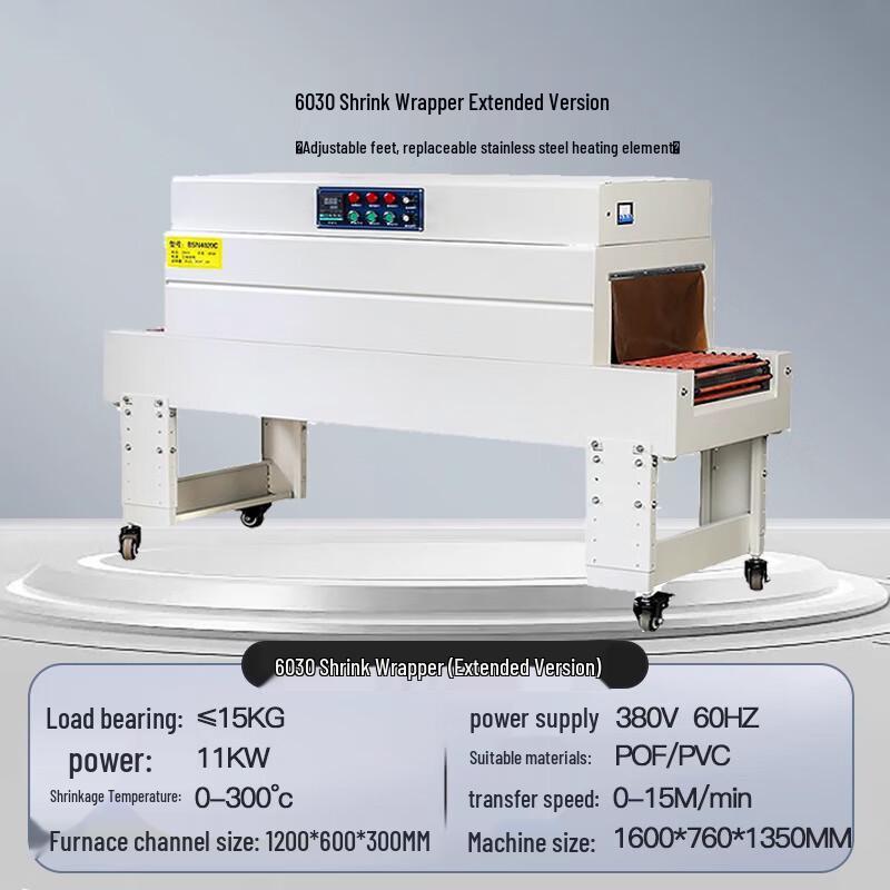 Tiemuyun 6030 Heat Shrink Packaging Machine CN plug (adapter included)