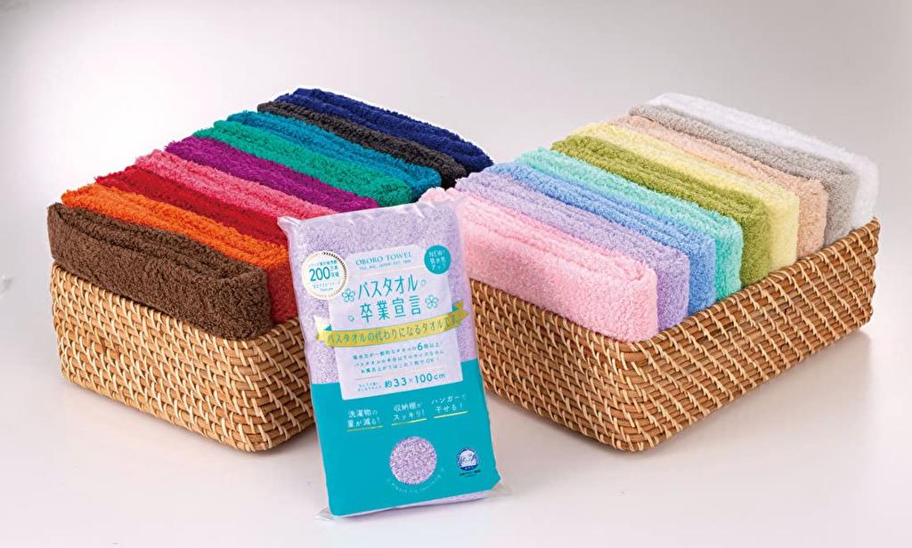 Badetuch Abschlusserklärung 33 x 100 cm Baumwolle Made in Japan Campus [Großkauf] Ca.. 100% (2, Blau)