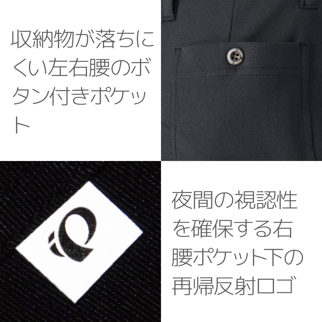 Pearl Izumi Cycling Wear 9170 Stretch Tapered 2 L Pants, Color Ocher, Size