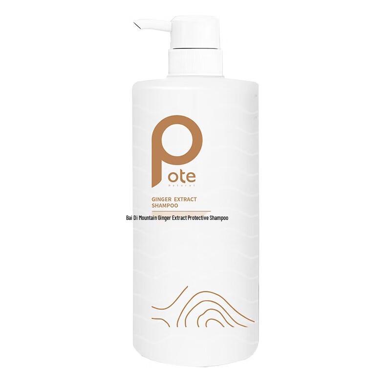 Botei Ginger Extract Hair Wash