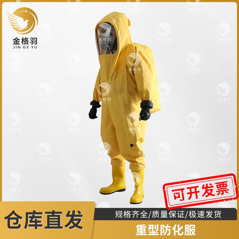 Jinge Yu Level 1 Heavy-Duty Chemical Protective Coverall with SCBA Pouch