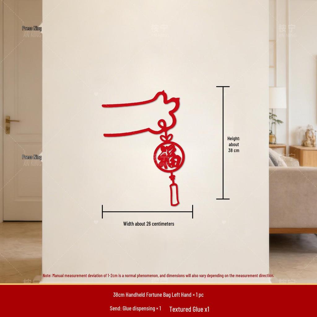 2026 Chinese New Year Fu Character Wall Sticker - Creative Decoration for Spring Festival Atmosphere