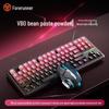 Qianxingzhe V80 RGB Mechanical Keyboard & Mouse Combo
