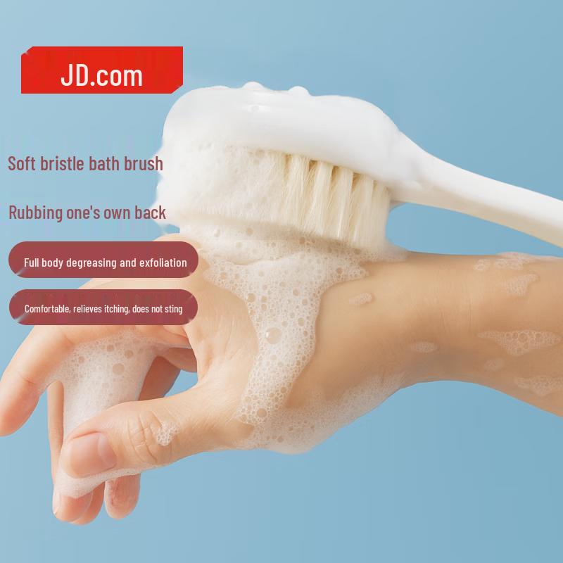 Jingdong Zaizao Long Handle Bath & Body Brushes