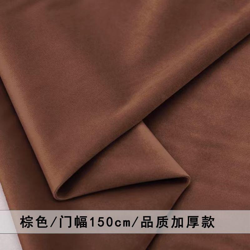 Velvet Fabric Thickened Solid Color Velvet Fabric for Sofa Covers Cushion Covers Curtains Clothing DIY High-End Velvet Fabric