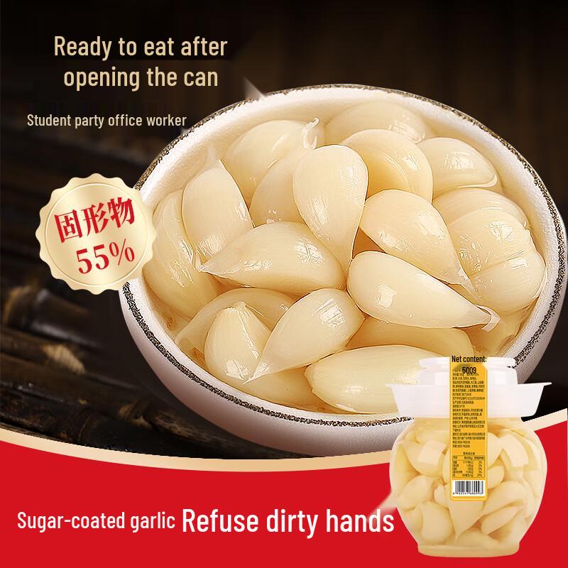 Sweet Pickled Garlic
