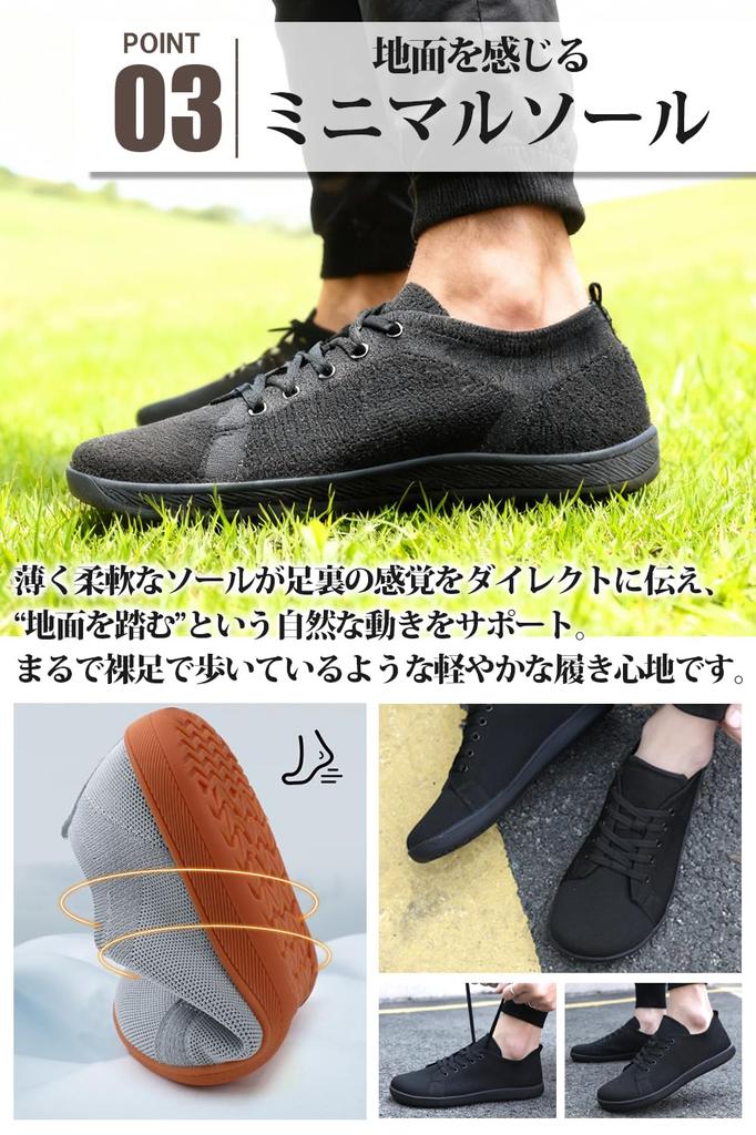 [uateeff] Men's Barefoot Shoes, Casual and Fitness Shoes, Wide, Dark Gray, 25cm, [Use the Soles of Your Feet]
