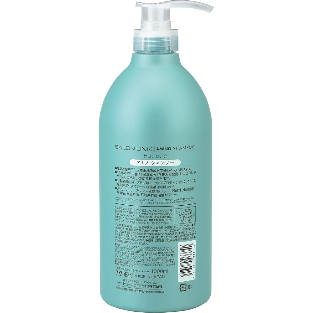 Kumano Yushi Salon Link Amino Shampoo 1L