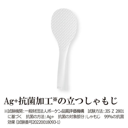 Aragaz de orez Zojirushi IH (5,5 căni) Super Cook Brown NW-VC10-TA