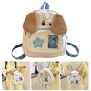 Cartoon Dog Face Backpacks Lightweight Construction Soft Parent Child Preschooler Book Bag with Strap