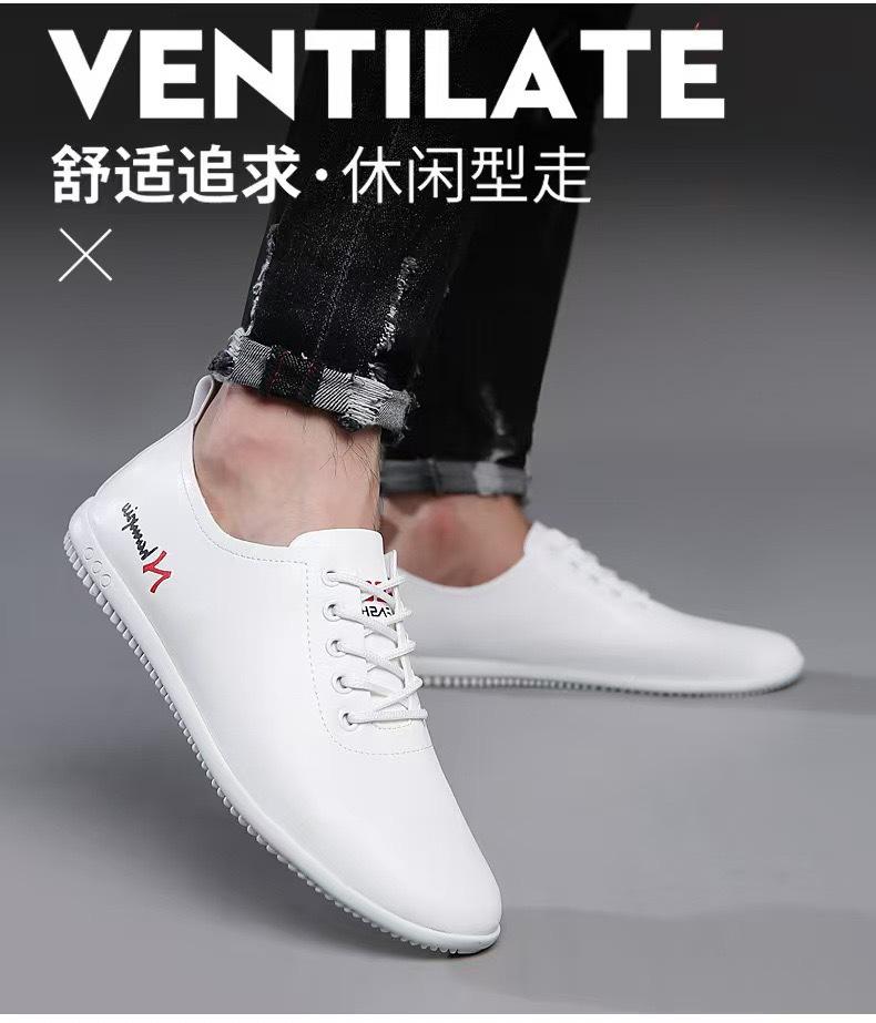 Men's shoes lace-up leather shoes little white shoes new Korean version fashion trend versatile soft sole soft leather flat bottom breathable casual
