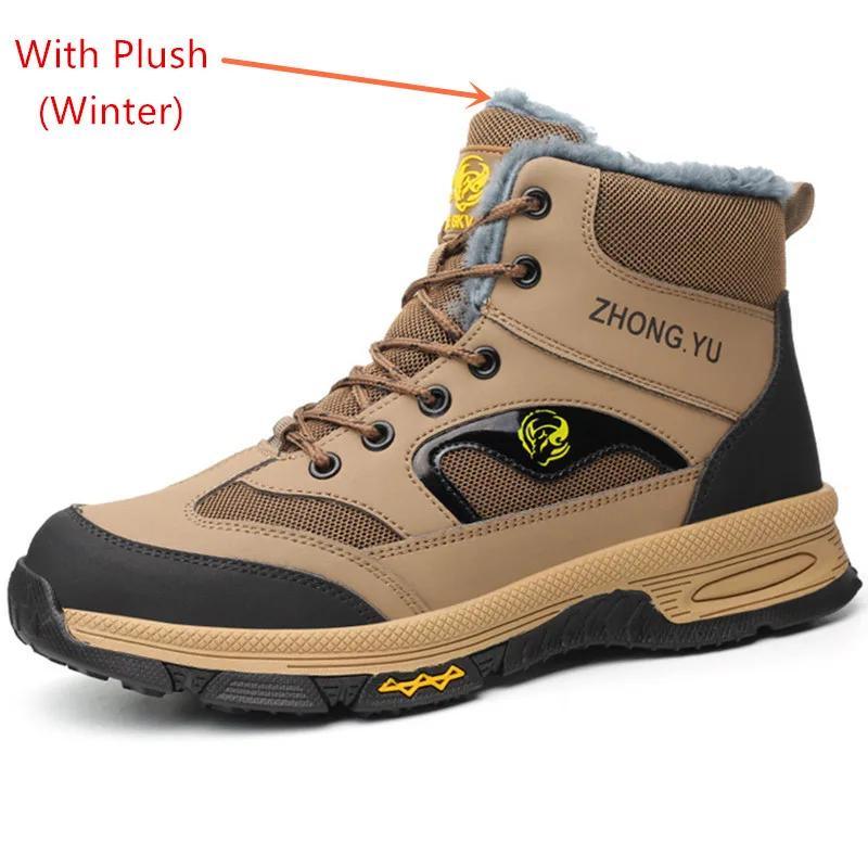 

winter safety shoes 46 waterproof work shoes anti puncture steel toe work boots light men safety sneakers man protective shoes Comfortable Soft Sole N 36
