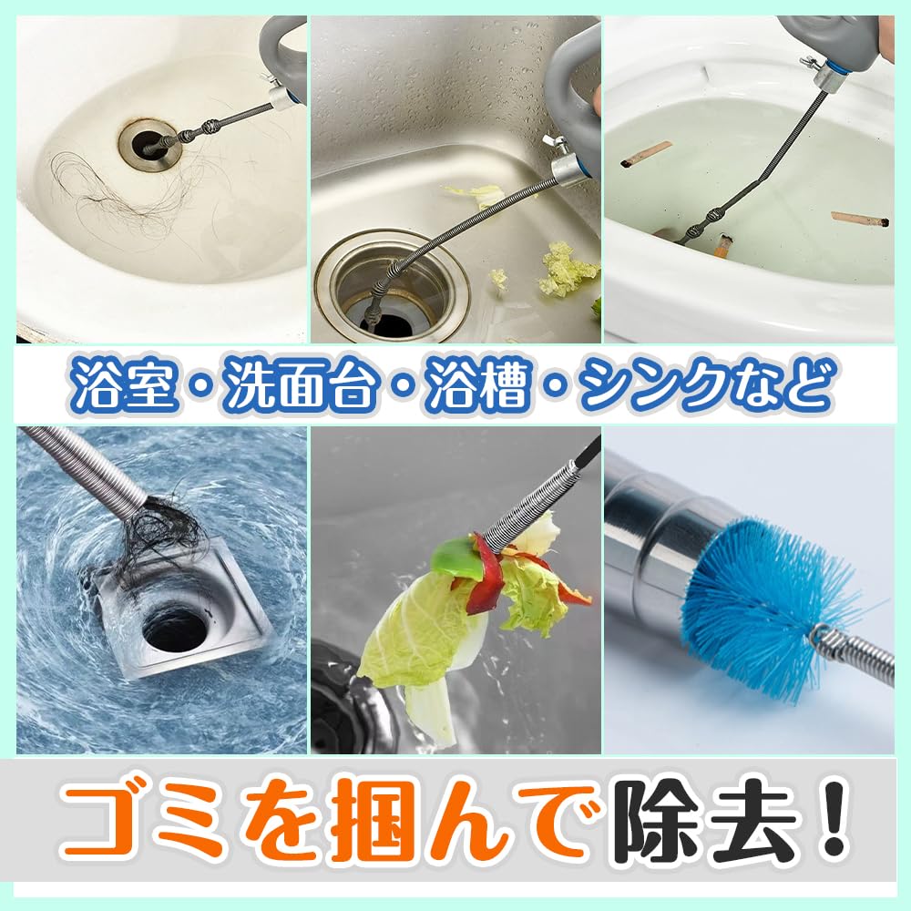 Drain Clog Removal Set, Rotating Pipe Cleaner, Great for Deep Cleaning, Self-Maintenance, Bathroom, Toilet