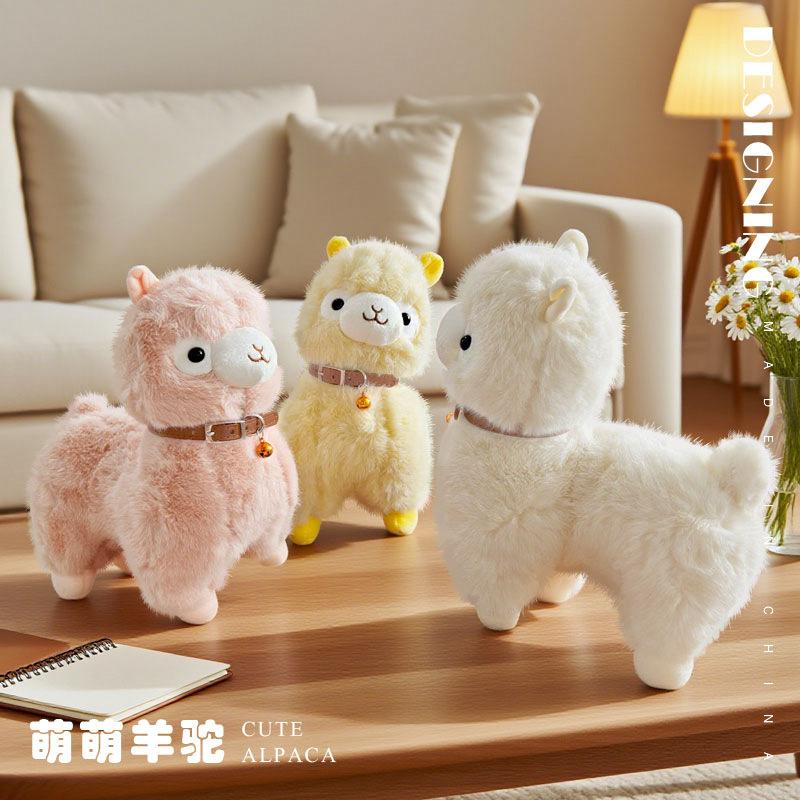 Cute Cute Bell Alpaca Doll Plush Toy Little Sheep Doll Children Soothing Rag Doll Birthday Gift